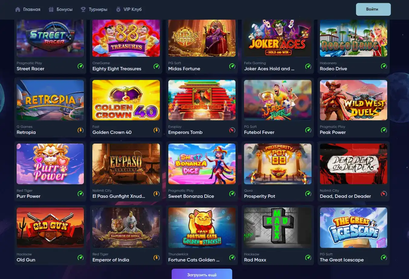 Игровые автоматы в казино Вулкан Платинум